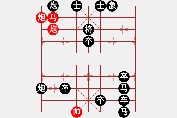 象棋棋譜圖片：春風(fēng)不度玉門(mén)關(guān) 73冷 孫達(dá)軍 - 步數(shù)：10 