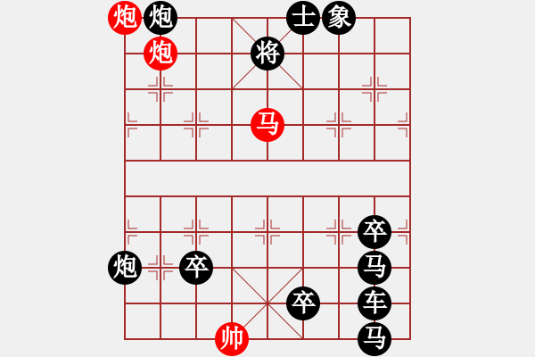 象棋棋譜圖片：春風(fēng)不度玉門(mén)關(guān) 73冷 孫達(dá)軍 - 步數(shù)：20 