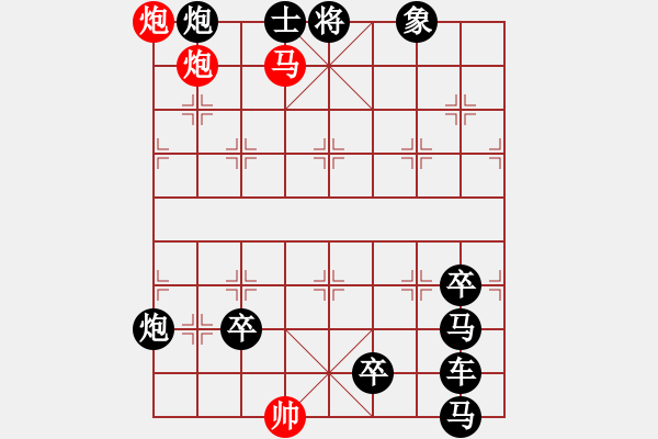 象棋棋譜圖片：春風(fēng)不度玉門(mén)關(guān) 73冷 孫達(dá)軍 - 步數(shù)：30 