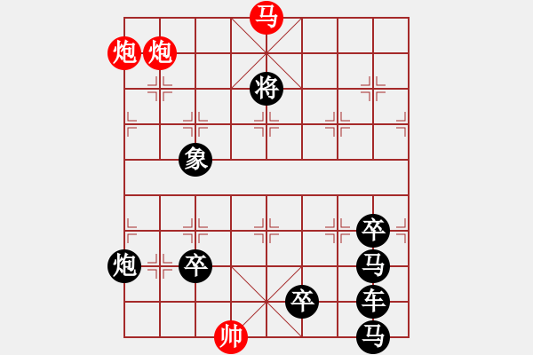 象棋棋譜圖片：春風(fēng)不度玉門(mén)關(guān) 73冷 孫達(dá)軍 - 步數(shù)：50 