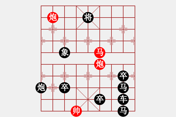 象棋棋譜圖片：春風(fēng)不度玉門(mén)關(guān) 73冷 孫達(dá)軍 - 步數(shù)：60 