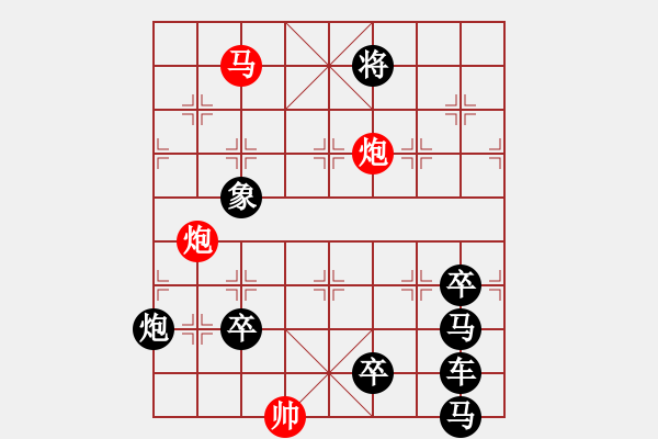 象棋棋譜圖片：春風(fēng)不度玉門(mén)關(guān) 73冷 孫達(dá)軍 - 步數(shù)：70 