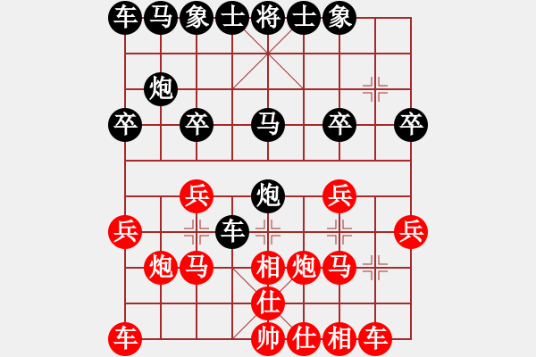 象棋棋譜圖片：順炮進(jìn)三兵對(duì)士肋車騎河6.pgn - 步數(shù)：20 