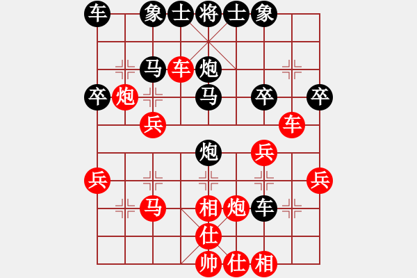 象棋棋譜圖片：順炮進(jìn)三兵對(duì)士肋車騎河6.pgn - 步數(shù)：30 