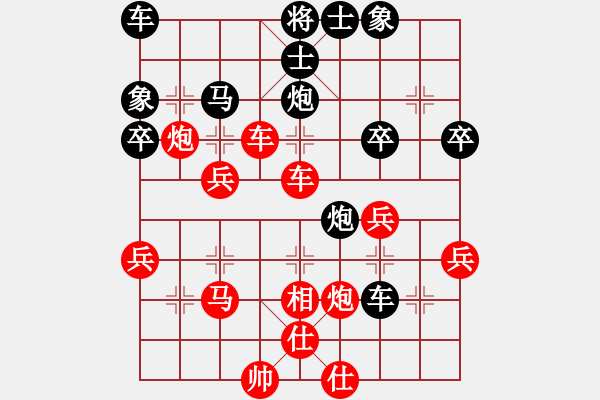 象棋棋譜圖片：順炮進(jìn)三兵對(duì)士肋車騎河6.pgn - 步數(shù)：40 