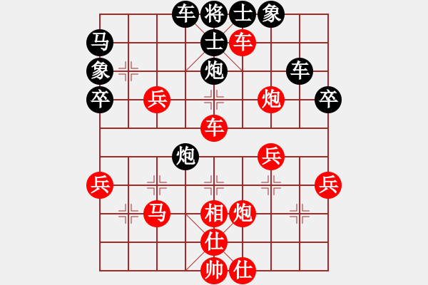 象棋棋譜圖片：順炮進(jìn)三兵對(duì)士肋車騎河6.pgn - 步數(shù)：50 