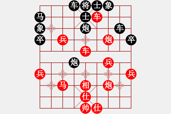 象棋棋譜圖片：順炮進(jìn)三兵對(duì)士肋車騎河6.pgn - 步數(shù)：51 