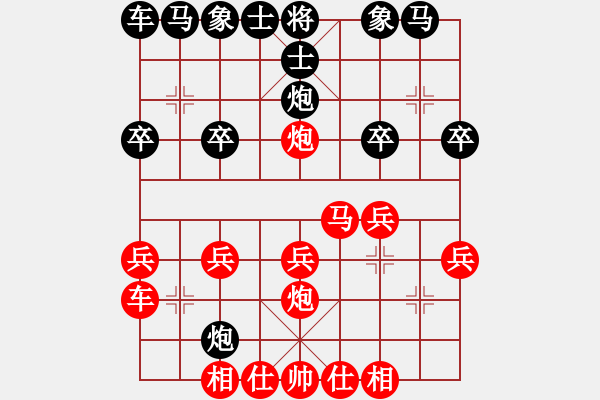 象棋棋譜圖片：晚上精神(1段)-勝-董鐵恒(1段) - 步數(shù)：20 