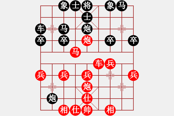 象棋棋譜圖片：晚上精神(1段)-勝-董鐵恒(1段) - 步數(shù)：30 