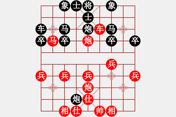 象棋棋譜圖片：晚上精神(1段)-勝-董鐵恒(1段) - 步數(shù)：35 