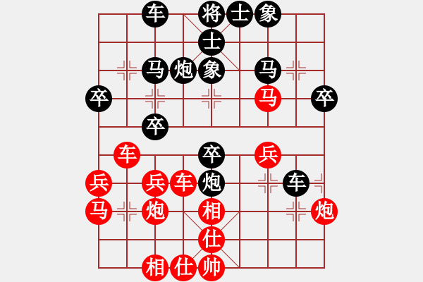 象棋棋譜圖片：sjgj(月將)-負(fù)-深藍(lán)(8段) - 步數(shù)：30 