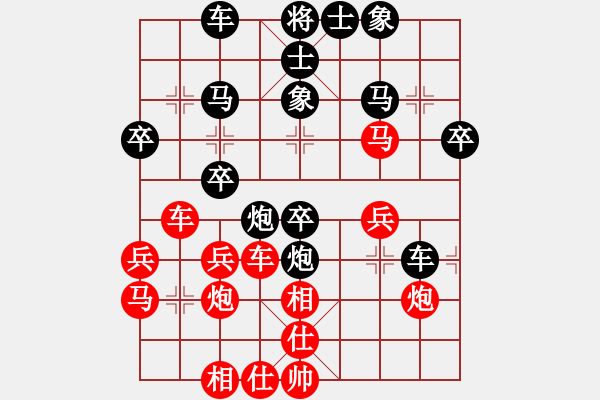 象棋棋譜圖片：sjgj(月將)-負(fù)-深藍(lán)(8段) - 步數(shù)：32 