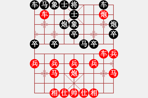 象棋棋譜圖片：liaozuli(2段)-勝-帥哥少生(9段) - 步數(shù)：20 