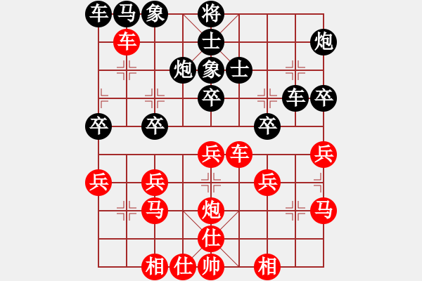 象棋棋譜圖片：liaozuli(2段)-勝-帥哥少生(9段) - 步數(shù)：30 