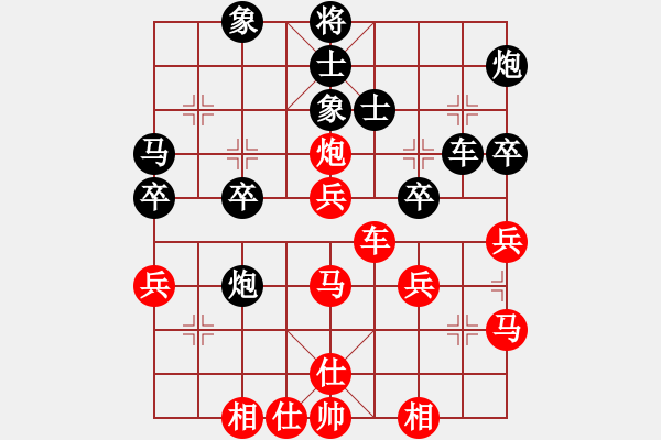 象棋棋譜圖片：liaozuli(2段)-勝-帥哥少生(9段) - 步數(shù)：40 