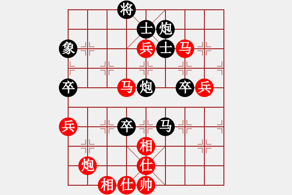 象棋棋譜圖片：liaozuli(2段)-勝-帥哥少生(9段) - 步數(shù)：70 