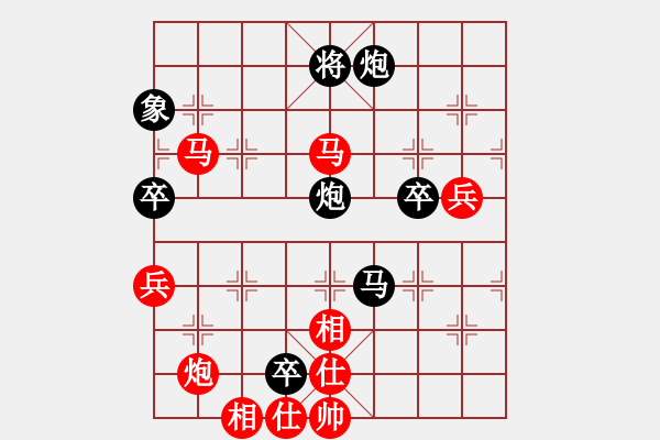 象棋棋譜圖片：liaozuli(2段)-勝-帥哥少生(9段) - 步數(shù)：80 