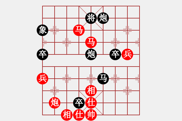 象棋棋譜圖片：liaozuli(2段)-勝-帥哥少生(9段) - 步數(shù)：81 