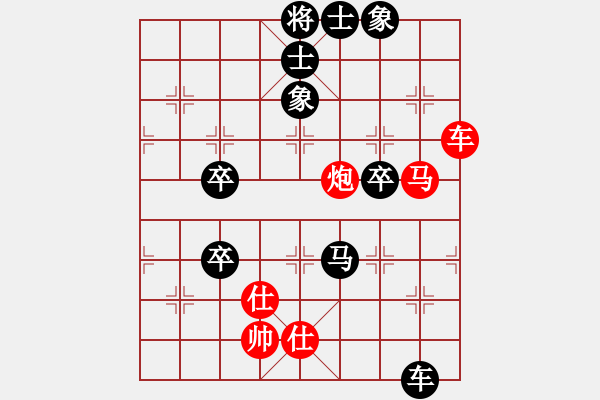 象棋棋譜圖片：休閑客(5段)-負-黃藥師而已(5段) - 步數(shù)：100 