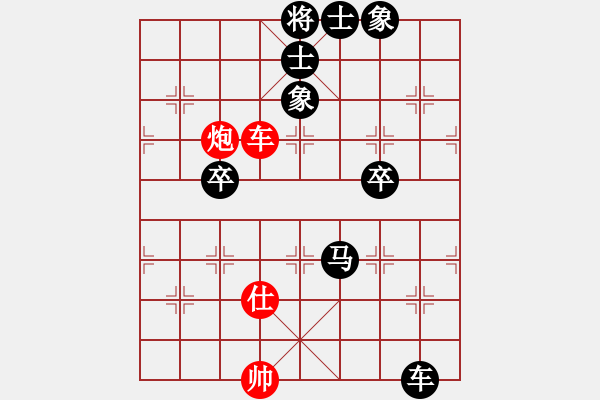 象棋棋譜圖片：休閑客(5段)-負-黃藥師而已(5段) - 步數(shù)：110 