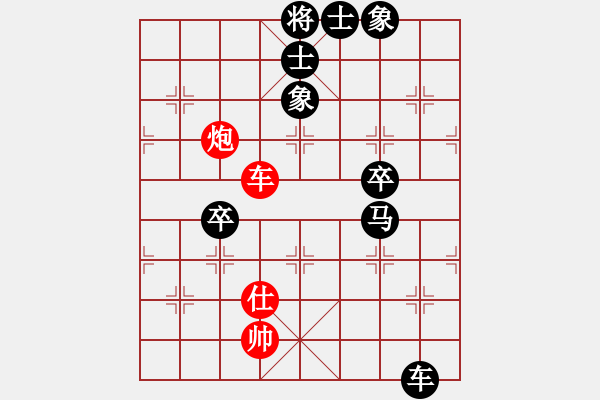 象棋棋譜圖片：休閑客(5段)-負-黃藥師而已(5段) - 步數(shù)：120 