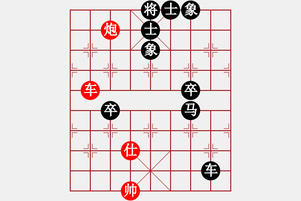 象棋棋譜圖片：休閑客(5段)-負-黃藥師而已(5段) - 步數(shù)：125 