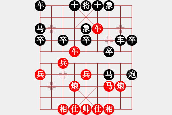 象棋棋譜圖片：休閑客(5段)-負-黃藥師而已(5段) - 步數(shù)：40 