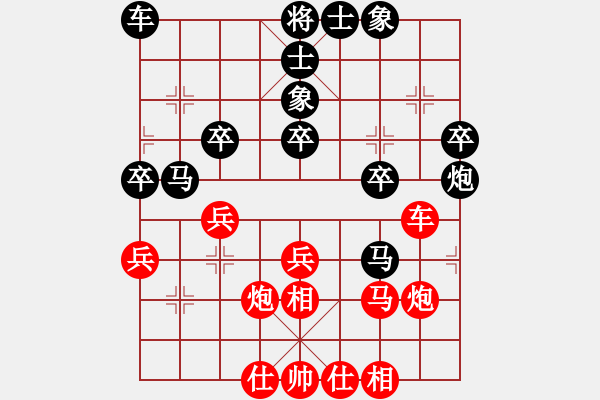 象棋棋譜圖片：休閑客(5段)-負-黃藥師而已(5段) - 步數(shù)：50 