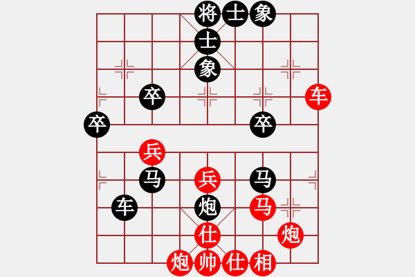 象棋棋譜圖片：休閑客(5段)-負-黃藥師而已(5段) - 步數(shù)：70 