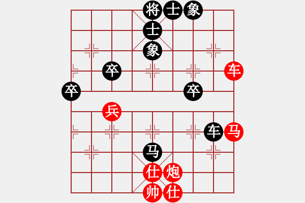 象棋棋譜圖片：休閑客(5段)-負-黃藥師而已(5段) - 步數(shù)：80 