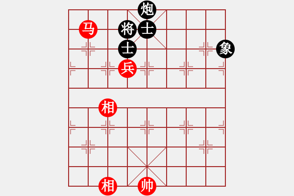 象棋棋譜圖片：華山第1關(guān) - 華山論劍 2012.10.23 天天快樂(lè)(無(wú)極)-和-叼著煙的人(天罡) - 步數(shù)：170 