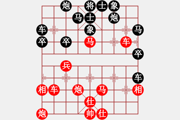 象棋棋譜圖片：華山第1關(guān) - 華山論劍 2012.10.23 天天快樂(lè)(無(wú)極)-和-叼著煙的人(天罡) - 步數(shù)：50 