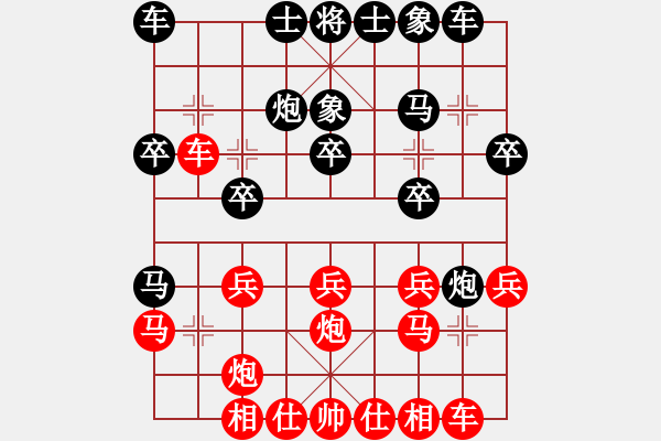 象棋棋譜圖片：岳從躍 先負(fù) 章磊 - 步數(shù)：20 