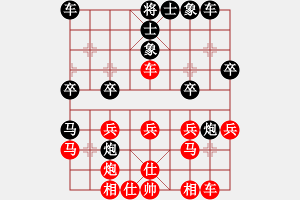 象棋棋譜圖片：岳從躍 先負(fù) 章磊 - 步數(shù)：30 