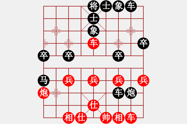 象棋棋譜圖片：岳從躍 先負(fù) 章磊 - 步數(shù)：40 