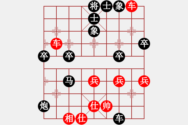 象棋棋譜圖片：岳從躍 先負(fù) 章磊 - 步數(shù)：50 