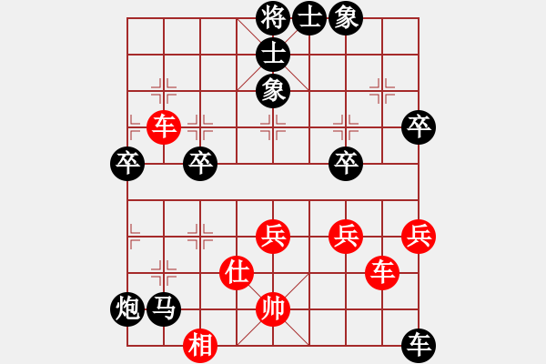 象棋棋譜圖片：岳從躍 先負(fù) 章磊 - 步數(shù)：60 