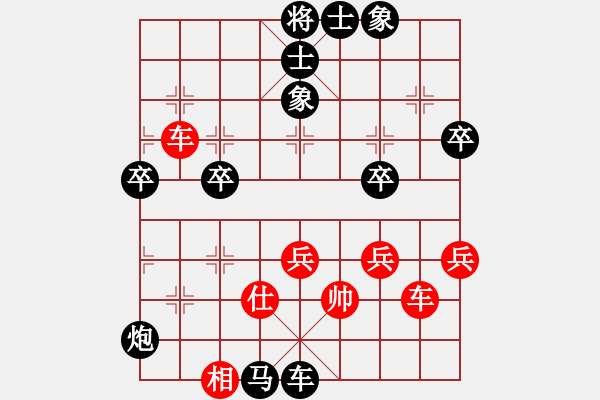 象棋棋譜圖片：岳從躍 先負(fù) 章磊 - 步數(shù)：64 