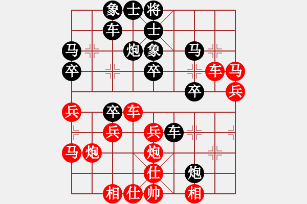 象棋棋譜圖片：宇宙棋王(月將)-負(fù)-純?nèi)松先A山(5段) - 步數(shù)：40 