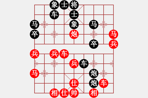 象棋棋譜圖片：宇宙棋王(月將)-負(fù)-純?nèi)松先A山(5段) - 步數(shù)：50 