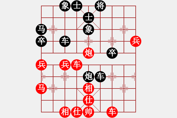 象棋棋譜圖片：宇宙棋王(月將)-負(fù)-純?nèi)松先A山(5段) - 步數(shù)：60 