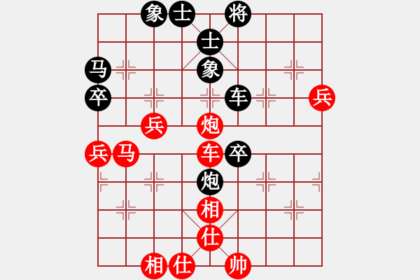 象棋棋譜圖片：宇宙棋王(月將)-負(fù)-純?nèi)松先A山(5段) - 步數(shù)：70 