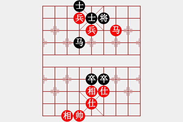 象棋棋譜圖片：井平棋王(風(fēng)魔)-勝-虎式象棋(天罡) - 步數(shù)：150 