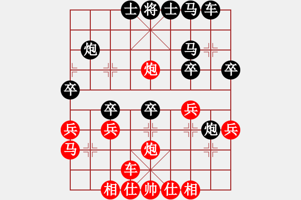 象棋棋譜圖片：井平棋王(風(fēng)魔)-勝-虎式象棋(天罡) - 步數(shù)：40 