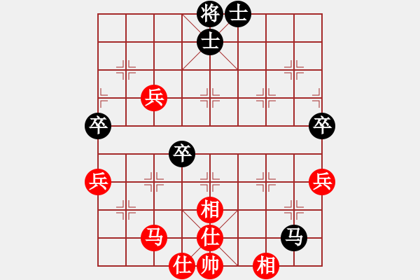 象棋棋譜圖片：井平棋王(風(fēng)魔)-勝-虎式象棋(天罡) - 步數(shù)：70 