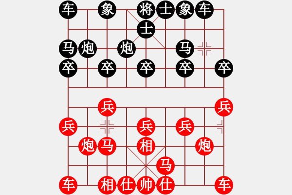 象棋棋譜圖片：惜花君-大安[紅] -VS- 屈陽虧[黑] - 步數(shù)：10 