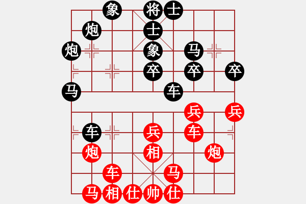 象棋棋譜圖片：惜花君-大安[紅] -VS- 屈陽虧[黑] - 步數(shù)：40 