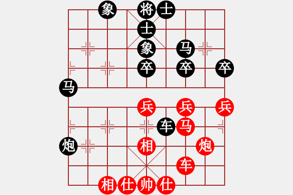 象棋棋譜圖片：惜花君-大安[紅] -VS- 屈陽虧[黑] - 步數(shù)：50 