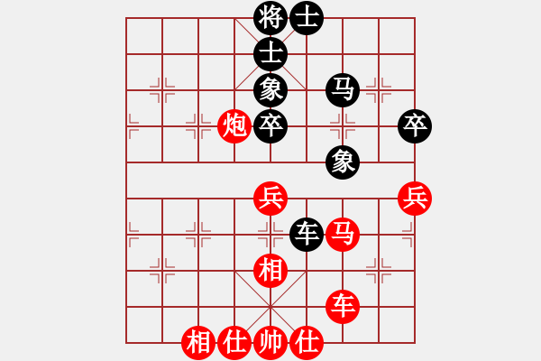 象棋棋譜圖片：惜花君-大安[紅] -VS- 屈陽虧[黑] - 步數(shù)：60 