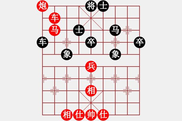 象棋棋譜圖片：惜花君-大安[紅] -VS- 屈陽虧[黑] - 步數(shù)：80 